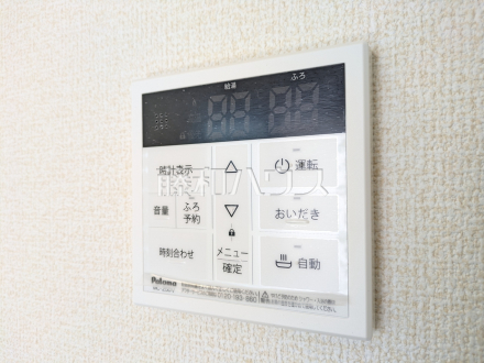 給湯機　追焚き機能付きなので、生活時間の違う家族に便利です。／撮影日2026/07/09