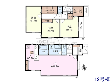 12号棟　間取図　【国分寺市北町４丁目】