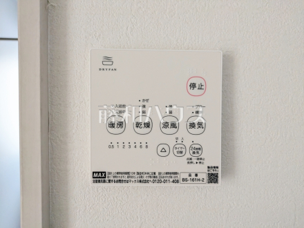 3号棟 浴室暖房換気乾燥機 【八王子市子安町2丁目】 /撮影日2026/08/02
