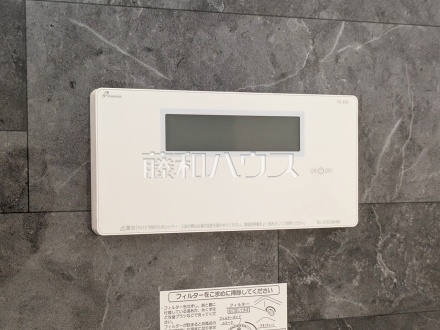 2号棟　給湯スイッチ　【国立市中１丁目】　雨天時の洗濯物や浴室内のカビ防止としても活躍する浴室換気乾燥機
／撮影日2026/07/27