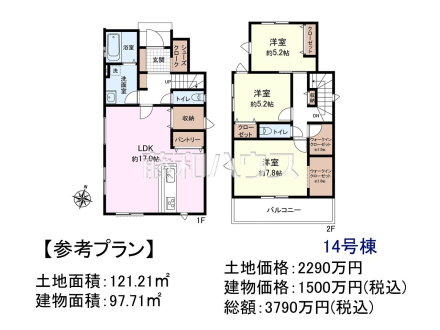 14号地　建物プラン例（間取図）　【新座市片山３丁目】　
[参考プラン] 
建物価格：1,500万円（税込）　建物面積：97.71m&sup2;／撮影日2026/05/01