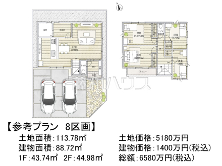 8号地　建物プラン例（間取図）　【府中市白糸台４丁目】　
[参考プラン] 
建物価格：1,400万円（税込）　建物面積：88.72m&sup2;