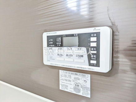 2号棟 給湯スイッチ 【日野市日野台2丁目】 追焚機能付で時間差入浴もOK/撮影日2026/10/29