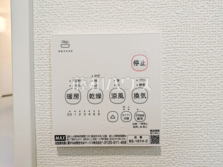 1号棟　浴室暖房換気乾燥機　【八王子市西寺方町】　／撮影日2026/09/13