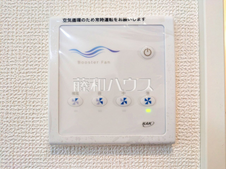 2号棟 冷暖房・空調設備 【八王子市散田町5丁目】 /撮影日2026/06/07