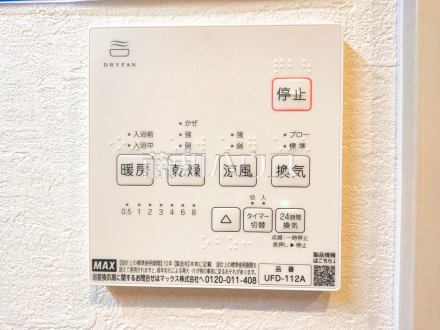 24時間換気システム 　24時間換気システムにより、花粉・PM2.5などの微小粒子物質の侵入を防ぎ、快適な室内を保ちます。 
／撮影日2026/06/07