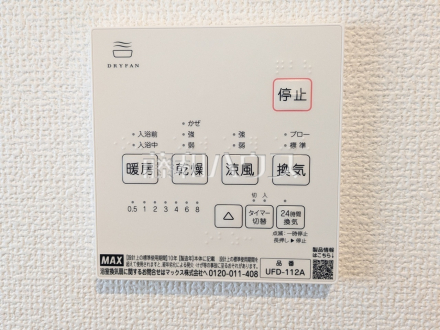 1号棟　浴室暖房乾燥機スイッチ　【宜野湾市野嵩４丁目】　雨の日でも洗濯物が乾かせる浴室換気乾燥機。換気・乾燥・暖房・涼風機能と1台多役の優れものです！ ／撮影日2026/05/14