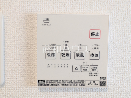 2号棟　浴室暖房乾燥機スイッチ　【宜野湾市野嵩４丁目】　雨の日でも洗濯物が乾かせる浴室換気乾燥機。換気・乾燥・暖房・涼風機能と1台多役の優れものです！ ／撮影日2026/05/14