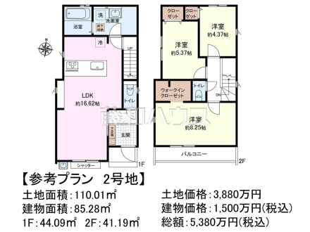 2号地　その他建物プラン例　【小平市喜平町１丁目】　
[参考プラン] 
建物価格：1,500万円（税込）　建物面積：85.28m&sup2;