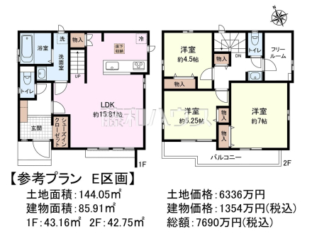 E号地　建物プラン例（間取図）　【府中市本宿町１丁目】　
[参考プラン] 
建物価格：1,354万円（税込）　建物面積：85.91m&sup2;