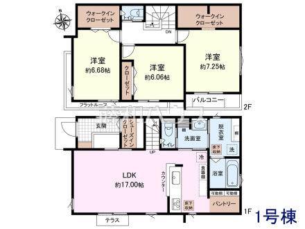 1号棟　間取図　【小金井市貫井北町３丁目】