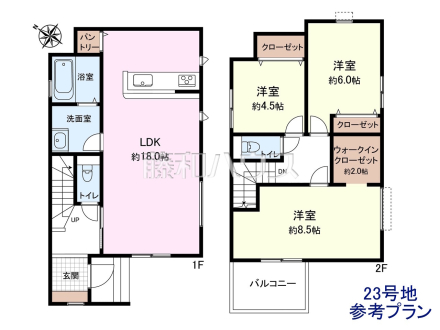 23号地　建物プラン例（間取図）　【東村山市恩多町５丁目】　
[参考プラン] 
建物価格：1,650万円（税込）　建物面積：91.5m&sup2;
