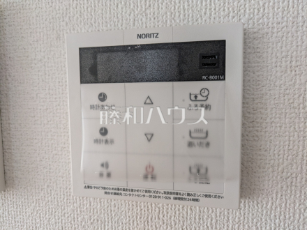 4号棟　給湯スイッチ　【うるま市字西原】　追焚機能付で時間差入浴もOK ／撮影日2026/06/29