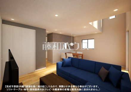 ≪完成予想図・内観パース≫ 大きな吹き抜けのある開放感に満ちたリビング。
すぐに生活が出来る嬉しい家具付き♪ソファー・テレビ台・テーブル・照明器具付き(テレビは含まれません)【東久留米市本町３丁目】