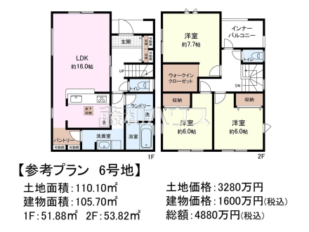 6号地　建物プラン例（間取図）　【沖縄市南桃原２丁目】　
[参考プラン] 
建物価格：1,600万円（税込）　建物面積：105.7m&sup2;