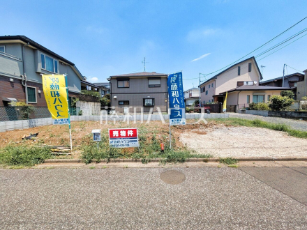 1号地　【東久留米市浅間町３丁目】 物件の事、諸費用の事など、小さな疑問もお気軽にご連絡・ご相談下さい。 ／撮影日2026/07/21