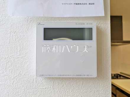 1号棟　給湯器リモコン　【府中市本町２丁目】　自動お湯張りや追いだき機能など、充実したバスタイムをサポートする設備が整っています。温度調節もボタンひとつで簡単です。／撮影日2026/07/16