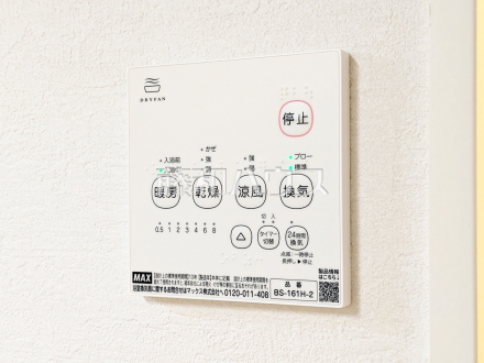 浴室乾燥機リモコン　【朝霞市三原３丁目】　浴室には暖房機能を備えているので、冬の寒い時期には入浴前に予備暖房をすることで急激な温度変化によるヒートショックの防止にも役立ちます。／撮影日2026/10/08