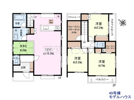 間取図　【国分寺市戸倉４丁目】