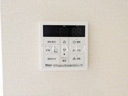2号棟　給湯スイッチ　【府中市押立町５丁目】　追焚き機能付きなので、生活時間の違う家族に便利です。
／撮影日2026/07/06