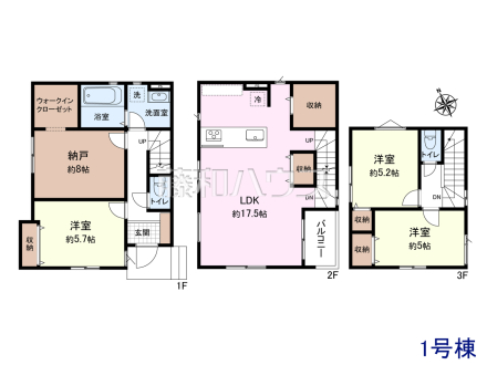 1号地　建物プラン例（間取図）　【調布市国領町１丁目】　
[参考プラン] 
建物価格：2,850万円（税込）　建物面積：100.4m&sup2;