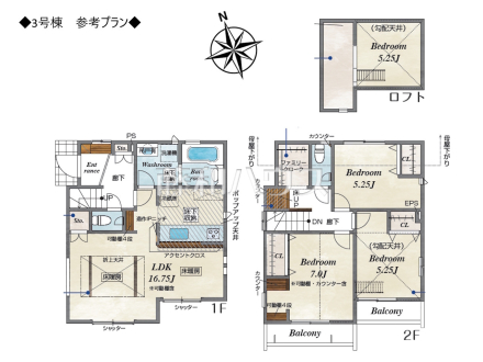 3号地　建物プラン例（間取図）　建物価格：1650万円（税込）　建物面積：86.12平米【調布市深大寺北町６丁目】　
[参考プラン] 
建物価格：1,650万円（税込）　建物面積：86.12m&sup2;