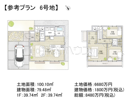 6号地　建物プラン例（間取図）　【調布市東つつじケ丘３丁目】　
[参考プラン] 
建物価格：1,800万円（税込）　建物面積：79.48m&sup2;