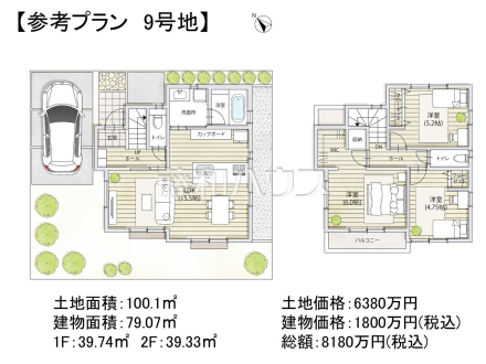 9号地　建物プラン例（間取図）　【調布市東つつじケ丘３丁目】　
[参考プラン] 
建物価格：1,800万円（税込）　建物面積：79.07m&sup2;