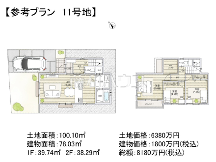 11号地　建物プラン例（間取図）　【調布市東つつじケ丘３丁目】　
[参考プラン] 
建物価格：1,800万円（税込）　建物面積：78.03m&sup2;