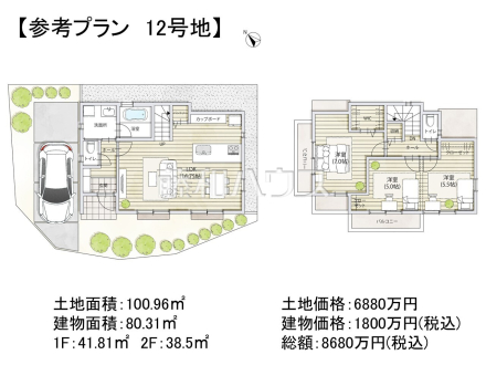 12号地　建物プラン例（間取図）　【調布市東つつじケ丘３丁目】　
[参考プラン] 
建物価格：1,800万円（税込）　建物面積：80.31m&sup2;