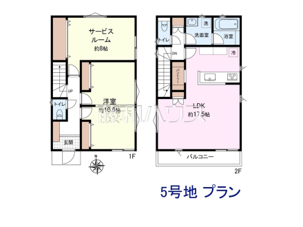 5号地　建物プラン例（間取図）　【小平市天神町１丁目】　
[参考プラン] 
建物価格：1,600万円（税込）　建物面積：87.48m&sup2;