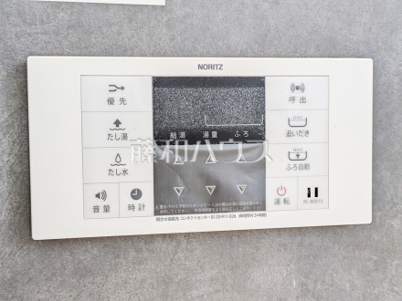 1号棟　給湯スイッチ　【うるま市勝連平安名】　追焚き機能付きなので、生活時間の違う家族に便利です。
／撮影日2026/07/03