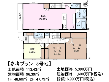 3号地　建物プラン例（間取図）　【三鷹市牟礼６丁目】　
[参考プラン] 
建物価格：1,600万円（税込）　建物面積：96.39m&sup2;