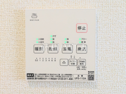 浴室換気乾燥機　【那覇市具志２丁目】　幼い子供がいると汚れものが多く、いつでも洗濯物を干せるのが嬉しい浴室換気乾燥機！／撮影日2026/07/17
