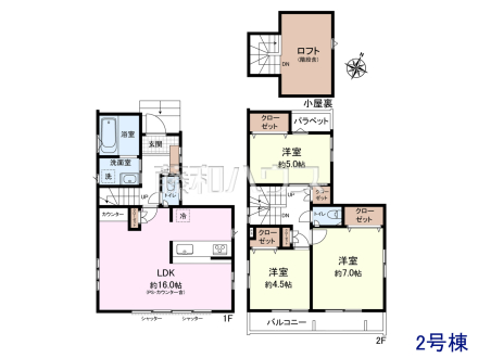 ≪2号棟・間取図≫ 3LDK＋ロフト 1階：40.12㎡・2階：40.12㎡・合計：80.24㎡ 【東久留米市南沢１丁目】