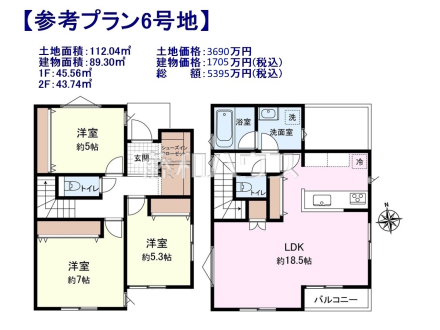 6号地　建物プラン例（間取図）　【小平市小川町１丁目】　
[参考プラン] 
建物価格：1,705万円（税込）　建物面積：89.3m&sup2;