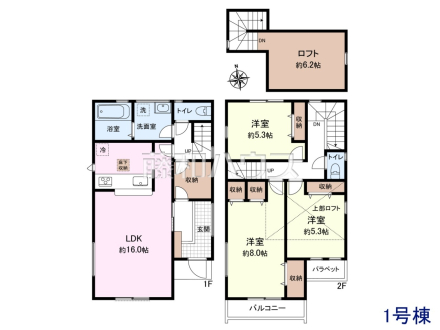 1号棟 間取図 【小平市花小金井5丁目】