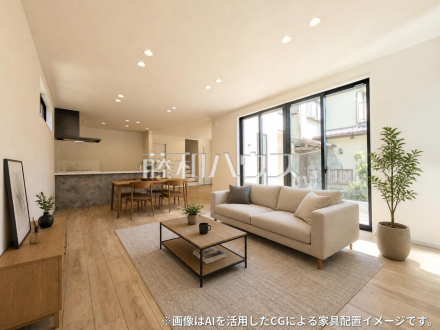 リビング　※画像はAI技術を用いて家具等をCG合成した配置イメージです。現況とは異なる場合があり、家具類は販売対象に含まれません。　【西東京市保谷町５丁目】／撮影日2026/10/08