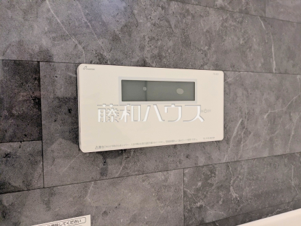 浴室給湯器リモコン　【西東京市保谷町５丁目】　日々の生活を豊かに、暮らしを心地良くする先進の設備　／撮影日2026/10/08