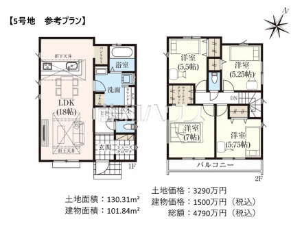 5号地　建物プラン例（間取図）　【立川市砂川町４丁目】　
[参考プラン] 
建物価格：1,500万円（税込）　建物面積：101.84m&sup2;