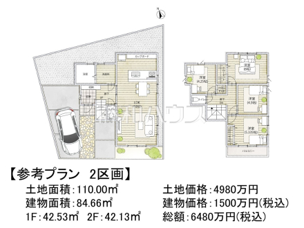 2号地　建物プラン例（間取図）　【府中市白糸台４丁目】　
[参考プラン] 
建物価格：1,500万円（税込）　建物面積：84.66m&sup2;