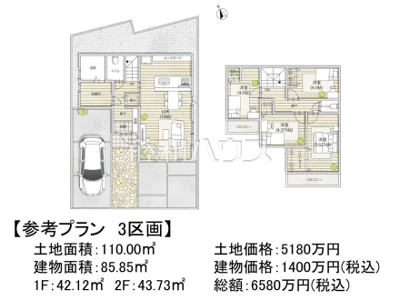 3号地　建物プラン例（間取図）　【府中市白糸台４丁目】　
[参考プラン] 
建物価格：1,400万円（税込）　建物面積：85.85m&sup2;