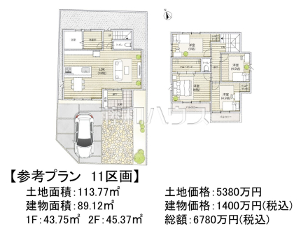 11号地　建物プラン例（間取図）　【府中市白糸台４丁目】　
[参考プラン] 
建物価格：1,400万円（税込）　建物面積：89.12m&sup2;