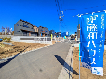 昭島市緑町2丁目　全17区画　建築条件付売地物件画像