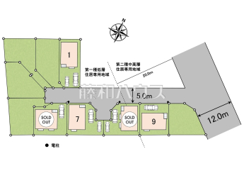 東村山市青葉町1丁目　全10区画　宅地分譲物件画像
