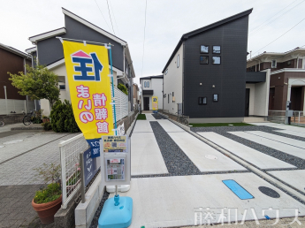 豊山町豊場4期　全4棟　新築戸建物件画像
