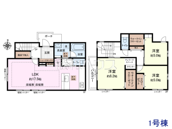 国立市中1丁目　全4区画／1号棟　新築分譲住宅物件画像