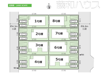 北名古屋市六ツ師7期　全8棟　新築戸建物件画像