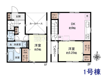 新座市片山3丁目　全1棟　新築分譲住宅物件画像
