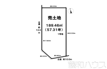 春日井市如意申町6丁目　全1区画　条件なし土地物件画像